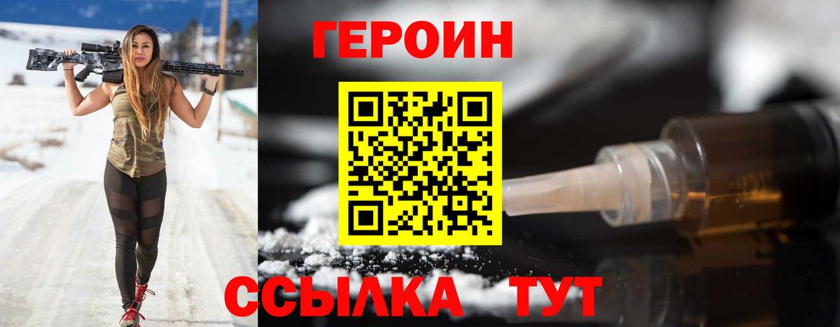 ГАШИШ  Меф МЯУ МЯУ   Вход с VPN  Каннабис  Гулькевичи  Наркошоп 