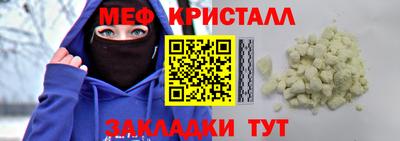 альфа пвп VHQ Краснознаменск