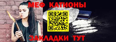 альфа пвп VHQ Краснознаменск