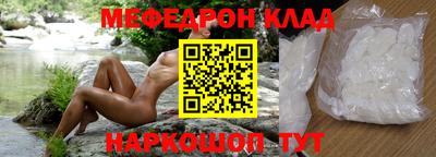 первитин Краснодар