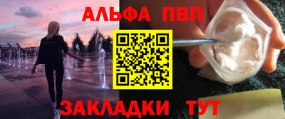 амфетамин Краснокаменск