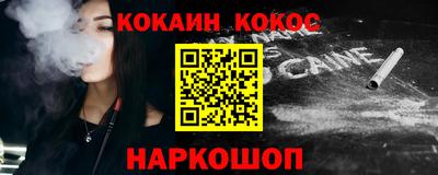 амфетамин Краснокаменск