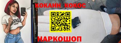 первитин Краснодар