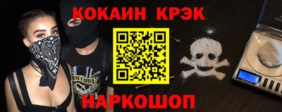 амфетамин Краснокаменск