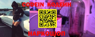 первитин Краснодар