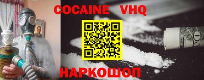 первитин Краснодар
