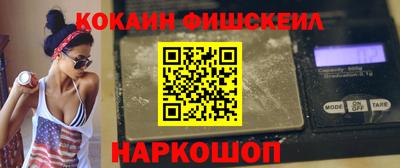 альфа пвп VHQ Краснознаменск