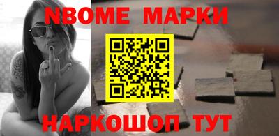 альфа пвп VHQ Краснознаменск