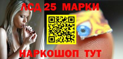 амфетамин Краснокаменск