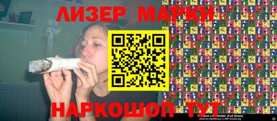 альфа пвп VHQ Краснознаменск