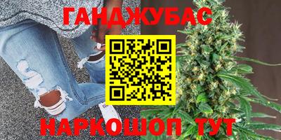 альфа пвп VHQ Краснознаменск