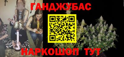 амфетамин Краснокаменск