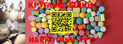 первитин Краснодар
