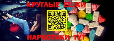 первитин Краснодар