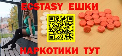 альфа пвп VHQ Краснознаменск