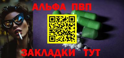 первитин Краснодар