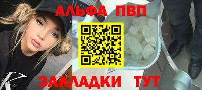 первитин Краснодар