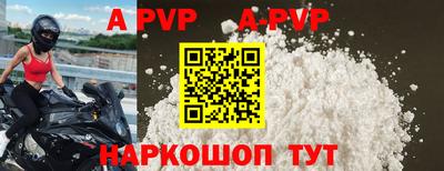 первитин Краснодар