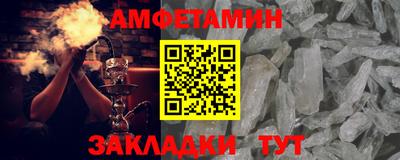 первитин Краснодар