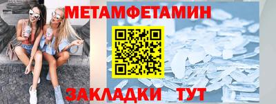 амфетамин Краснокаменск