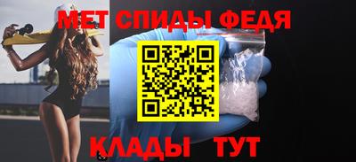 амфетамин Краснокаменск
