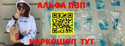 амфетамин Краснокаменск
