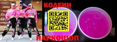 амфетамин Краснокаменск