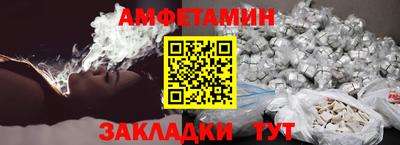 первитин Краснодар
