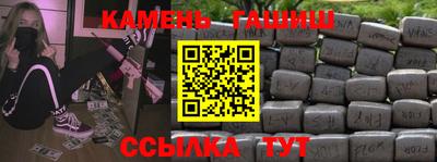 альфа пвп VHQ Краснознаменск