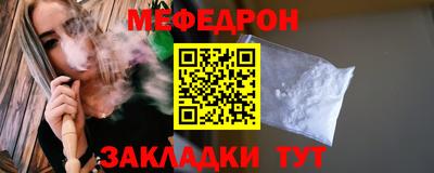 первитин Краснодар