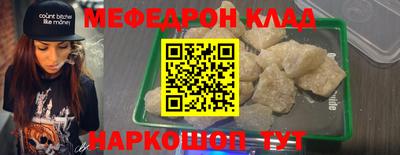 первитин Краснодар