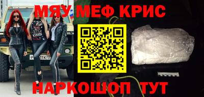 амфетамин Краснокаменск