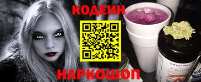 амфетамин Краснокаменск