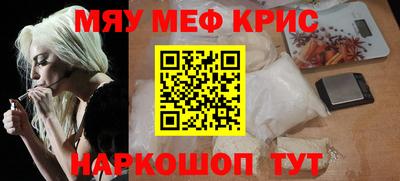 альфа пвп VHQ Краснознаменск