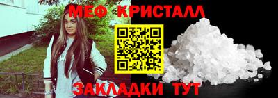 амфетамин Краснокаменск