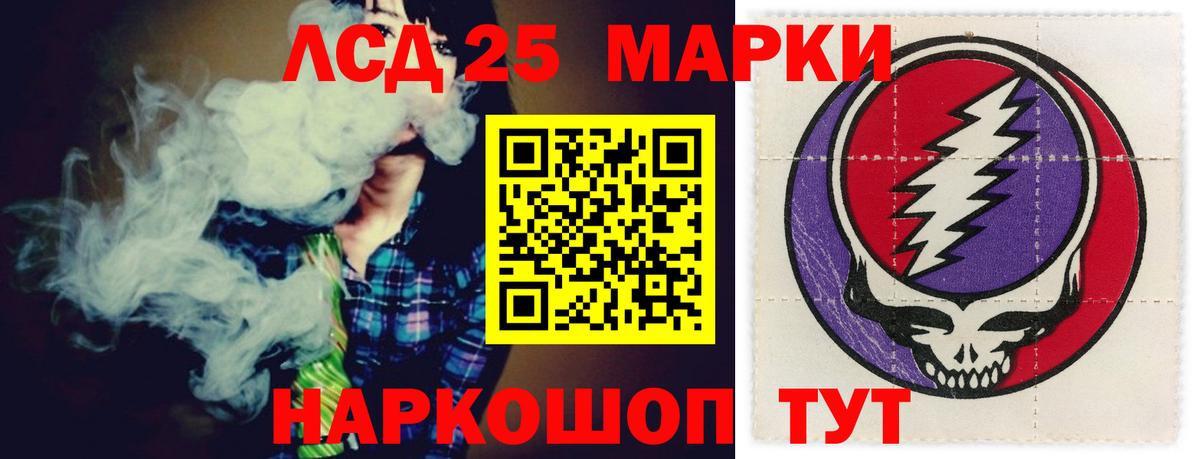 Конопля Гулькевичи