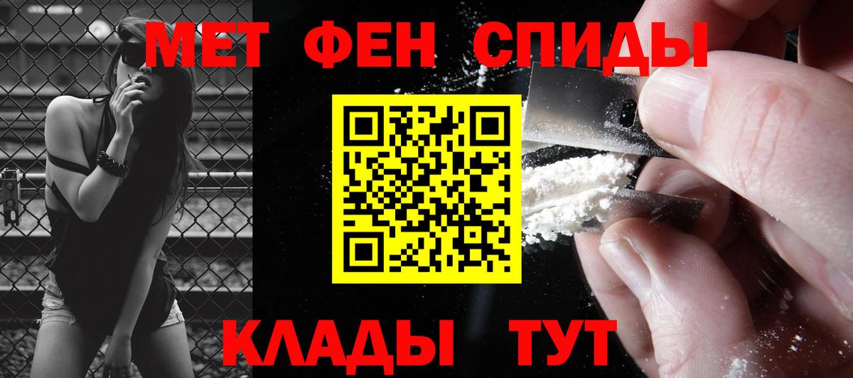 МЕТАМФЕТАМИН кристалл  Вход с VPN  Гулькевичи  МЕТАМФЕТАМИН кристалл 