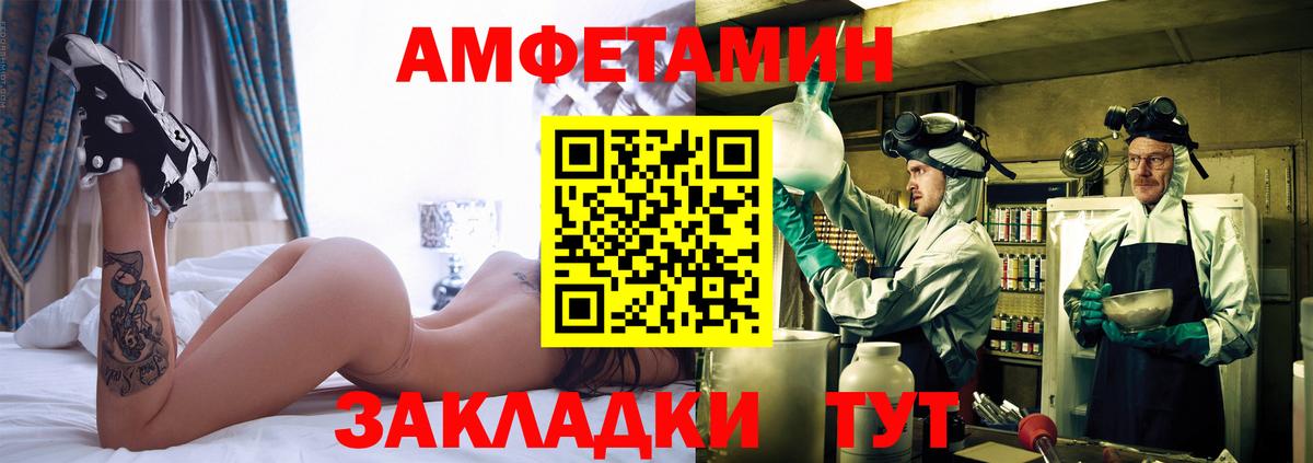 Первитин мет Гулькевичи
