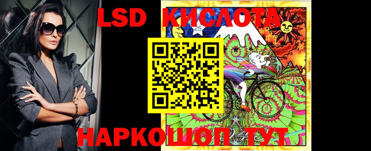 Марки NBOMe 1500мкг Гулькевичи