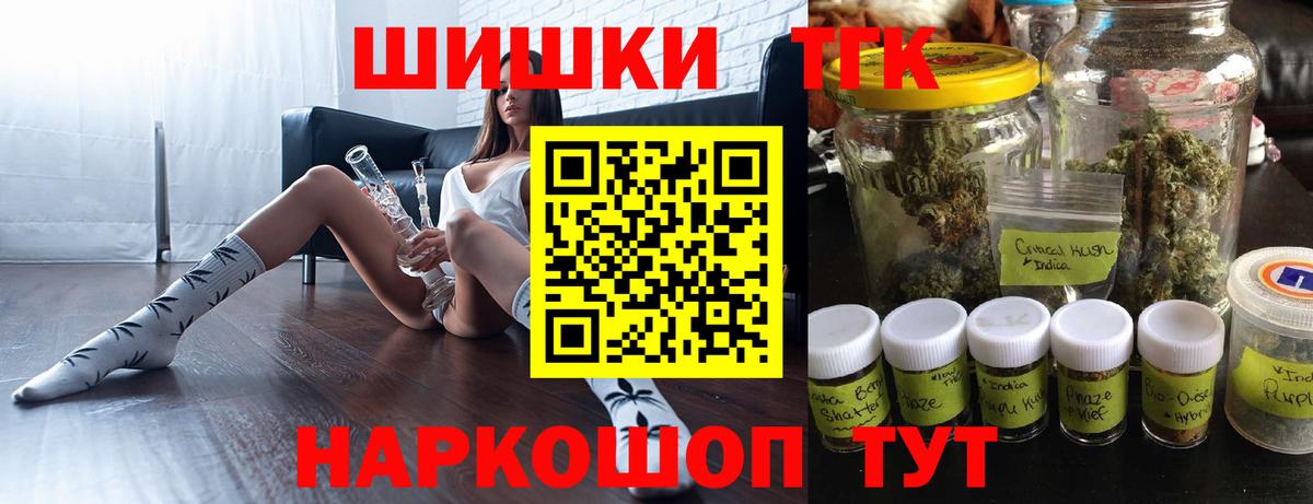МАРИХУАНА гибрид Гулькевичи