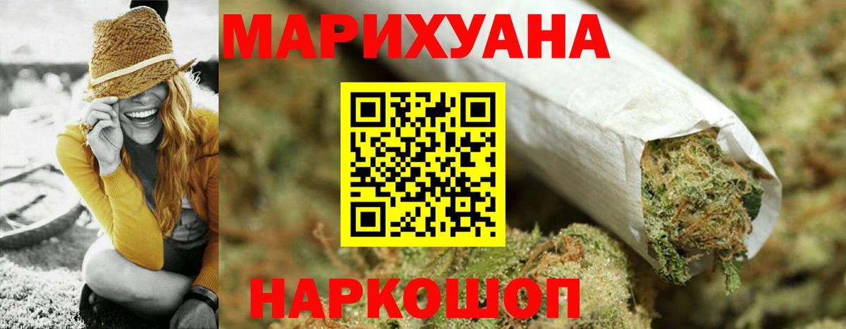 Гулькевичи  Каннабис OG Kush  Шишки марихуана гибрид  Каннабис Amnesia  Вход с VPN 